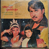 Rahul Dev Burman*, Gulshan Bawra  - Jhoota Kahin Ka (Vinyl)